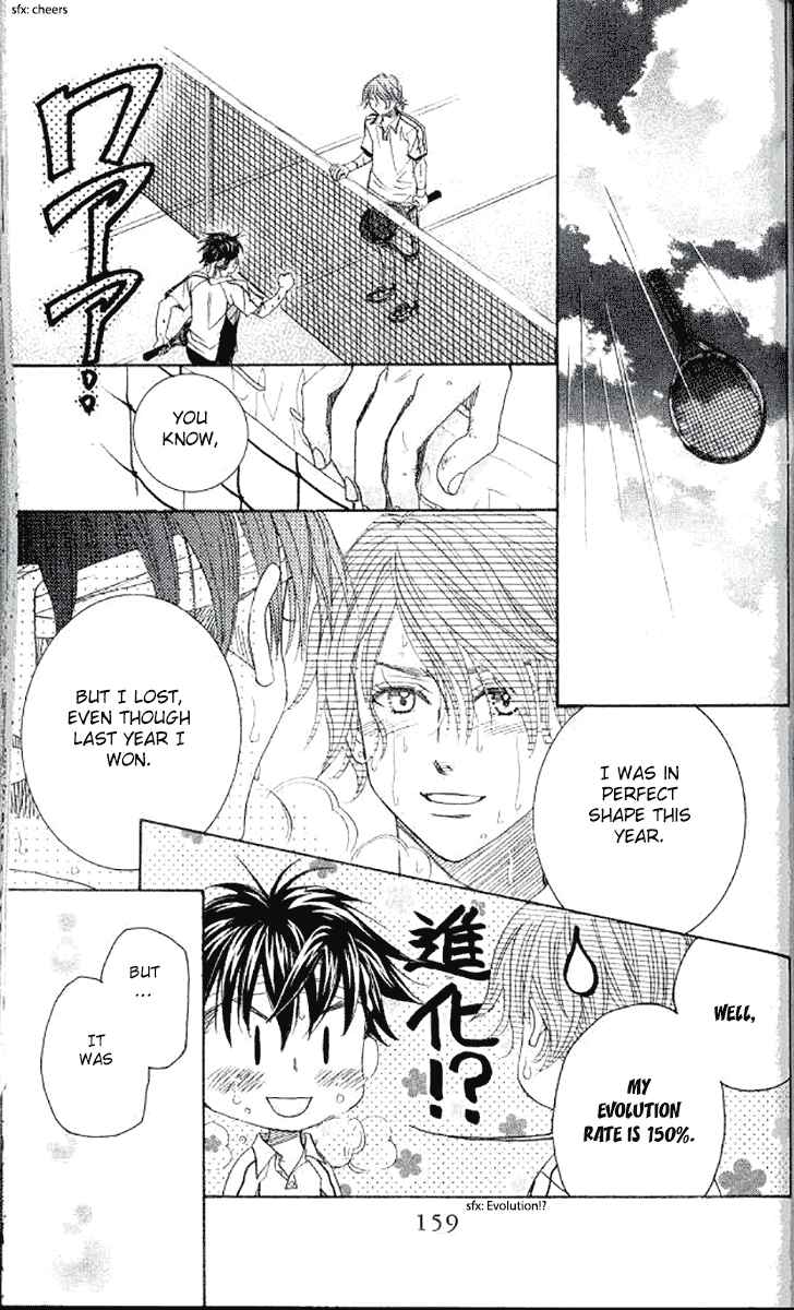 Page 26 Chapter 179 Shanimuni Go