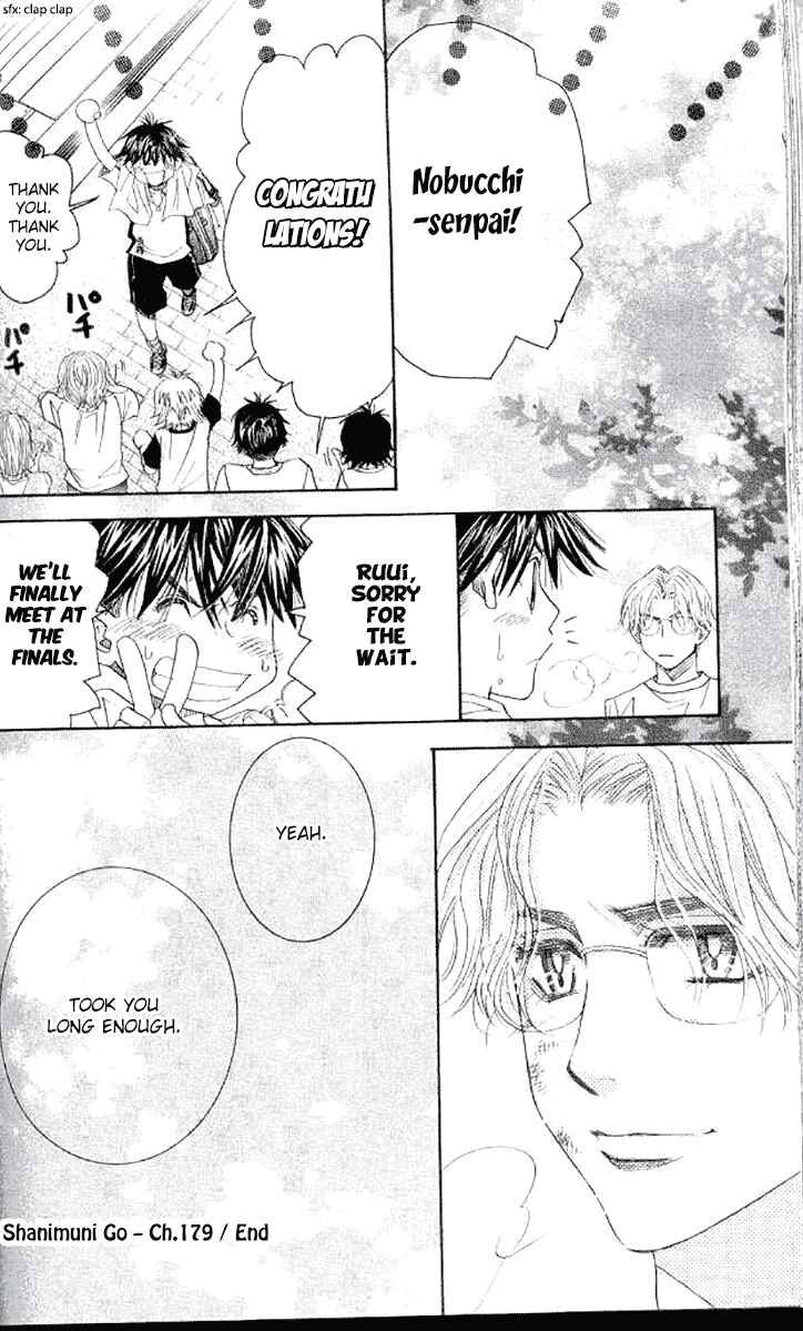 Page 31 Chapter 179 Shanimuni Go