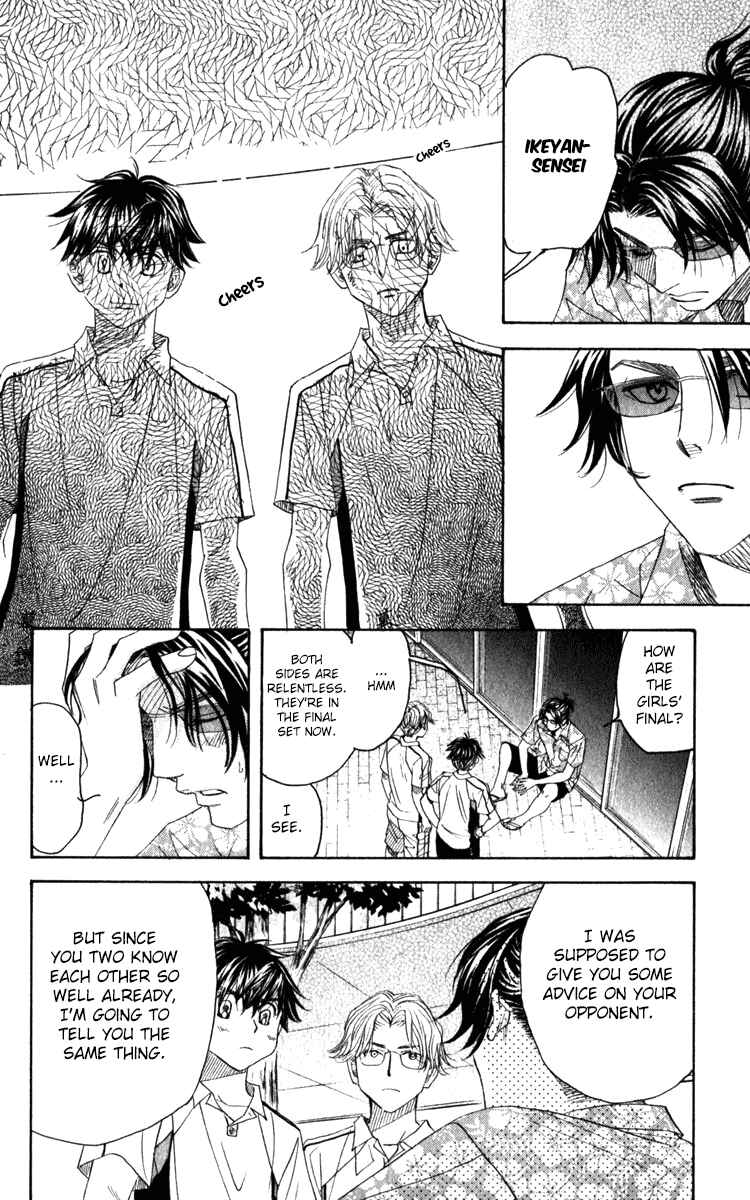 Page 10 Chapter 183 Shanimuni Go
