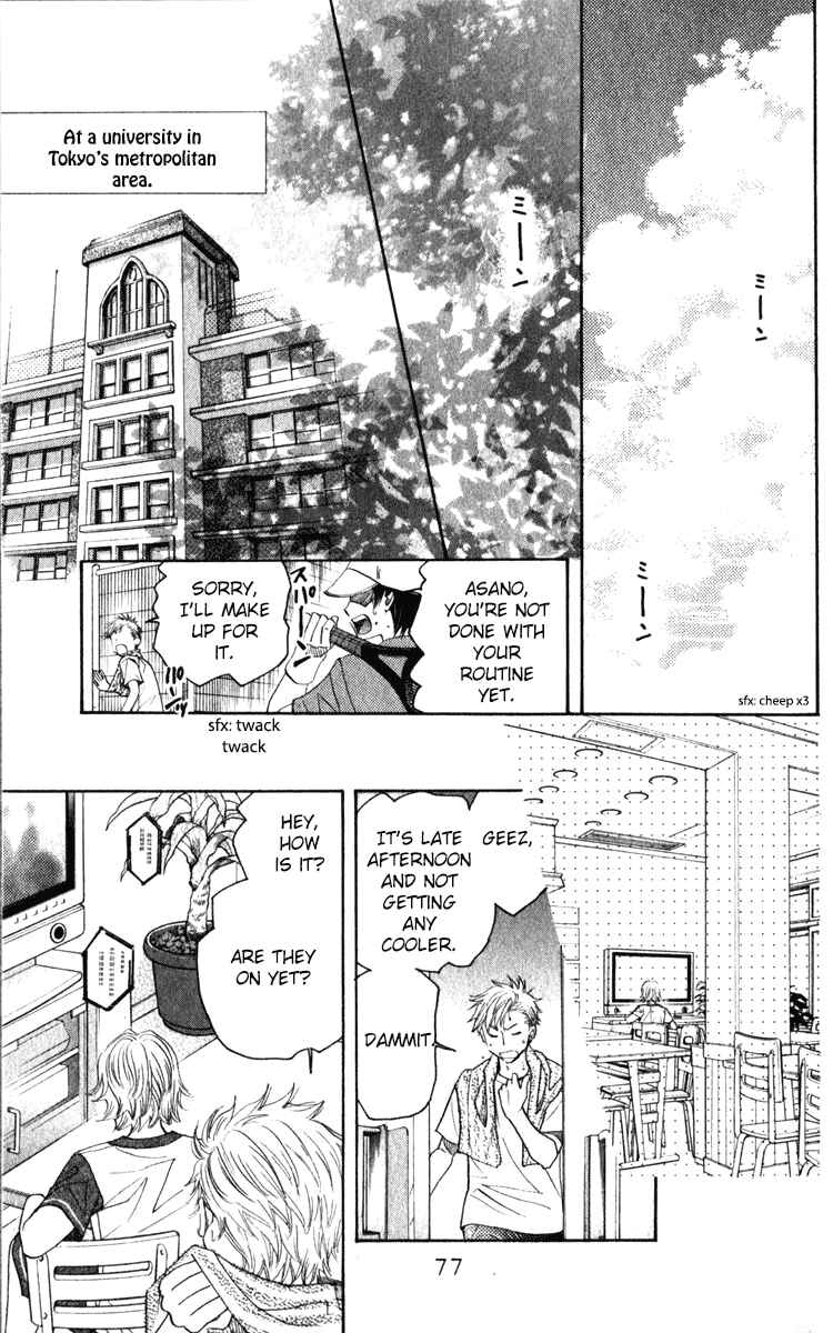 Page 13 Chapter 183 Shanimuni Go