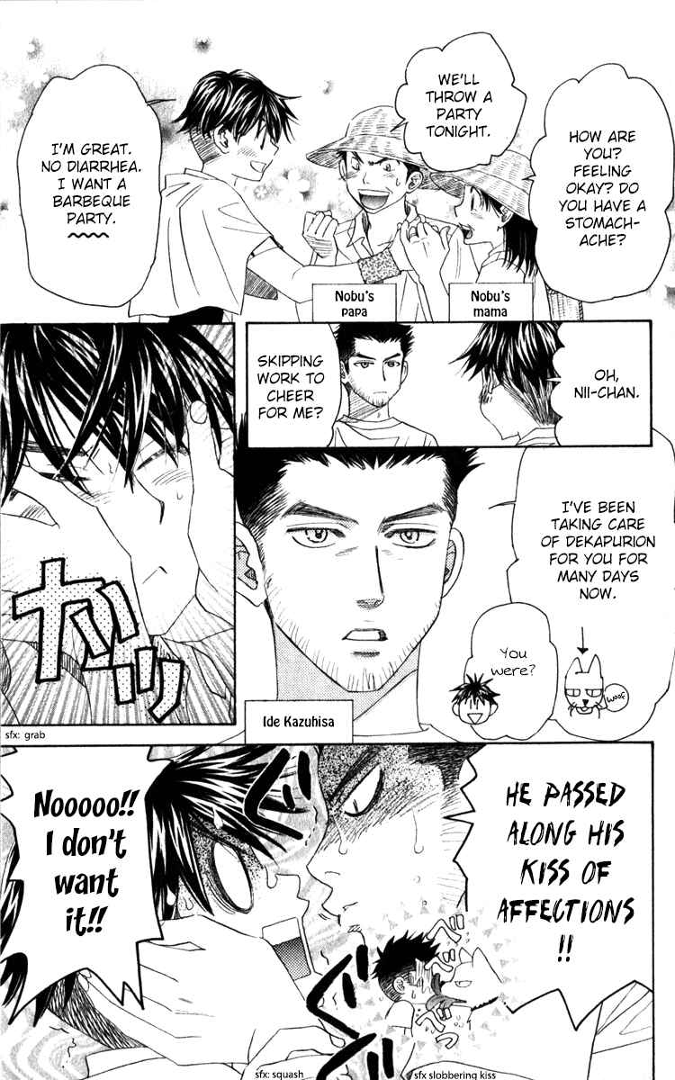 Page 21 Chapter 183 Shanimuni Go