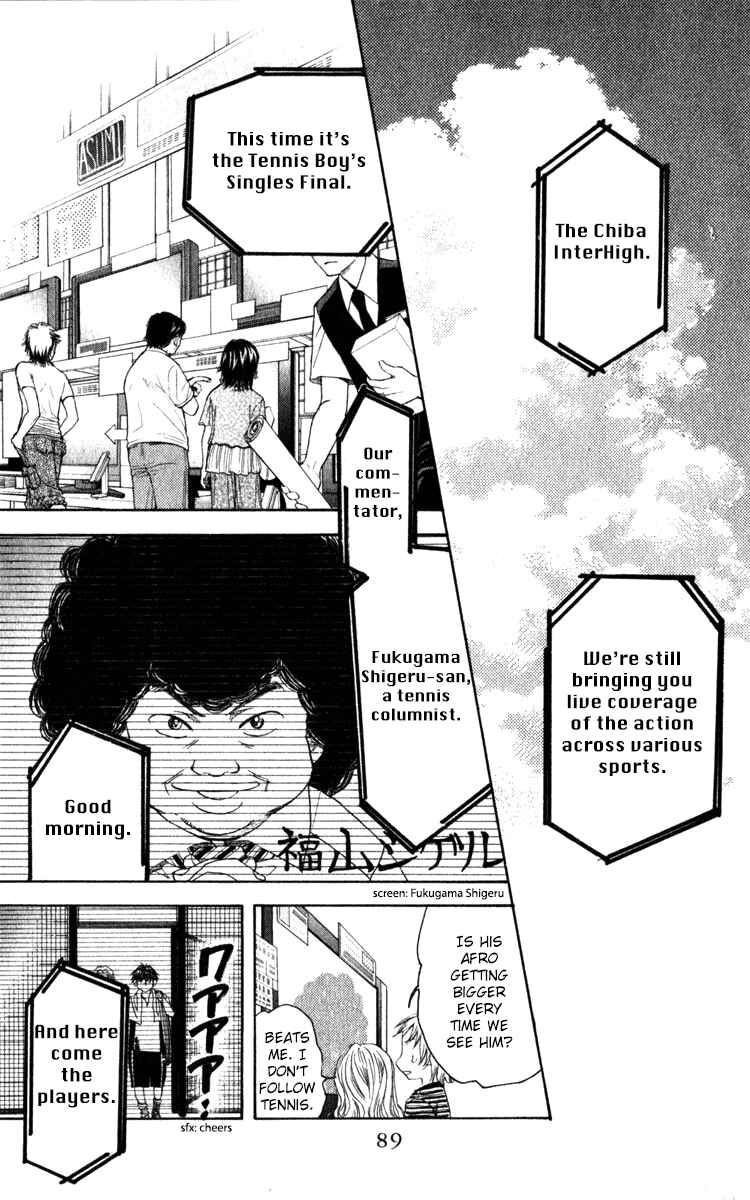 Page 25 Chapter 183 Shanimuni Go