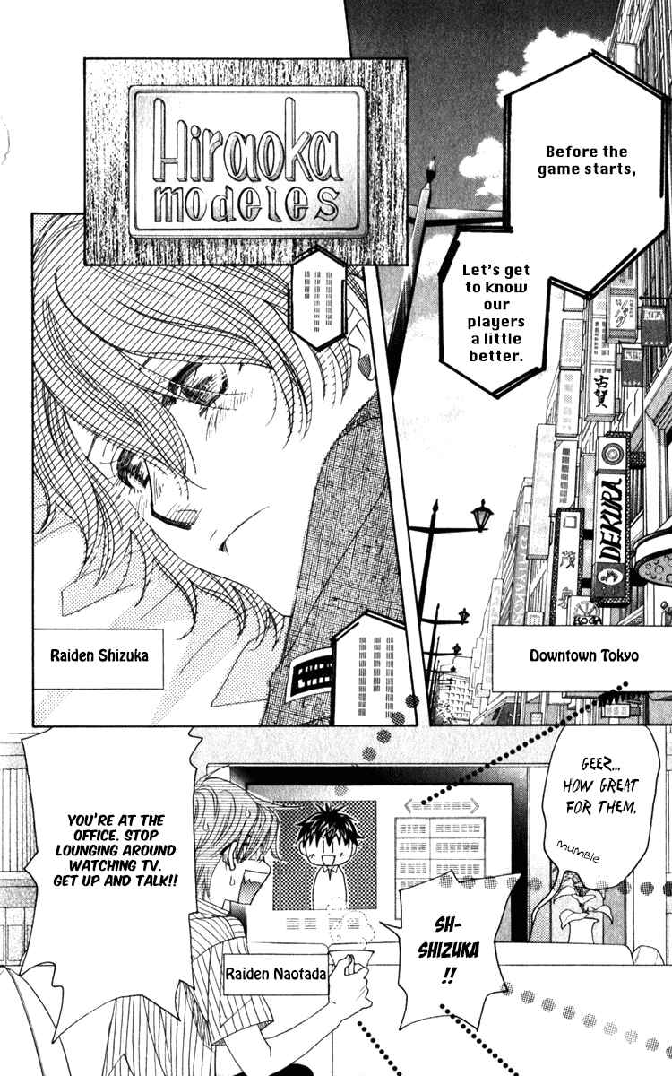 Page 26 Chapter 183 Shanimuni Go