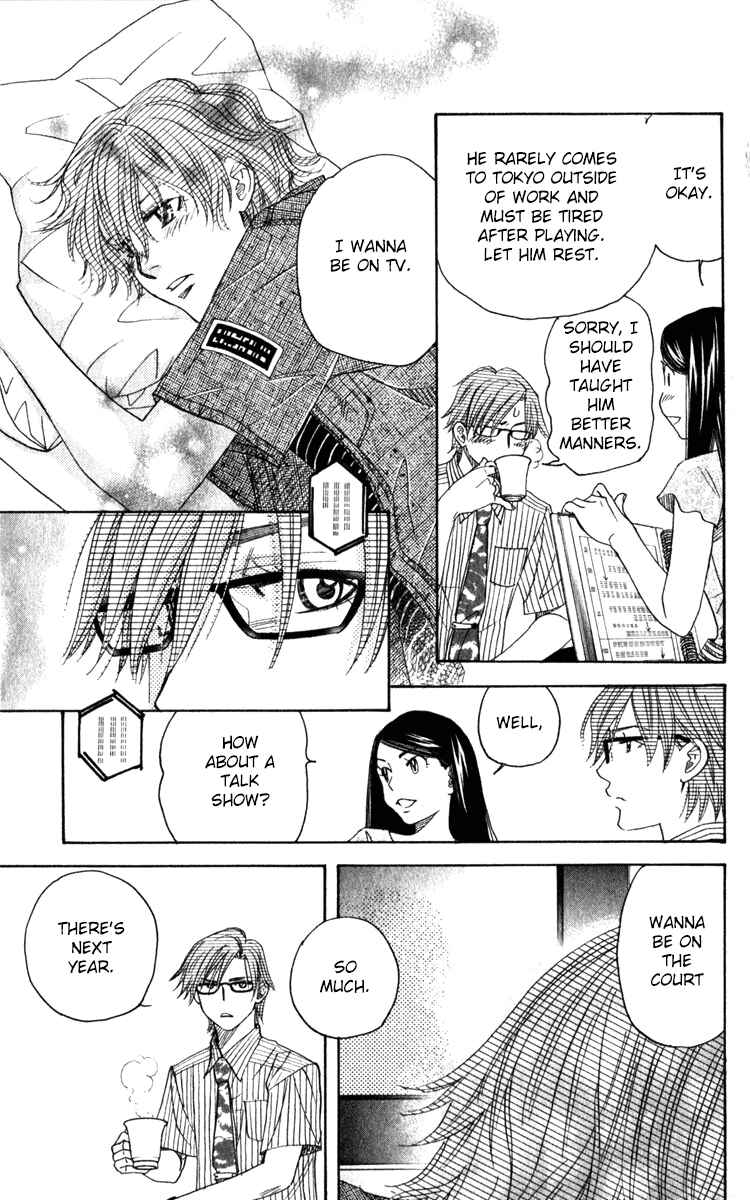 Page 27 Chapter 183 Shanimuni Go