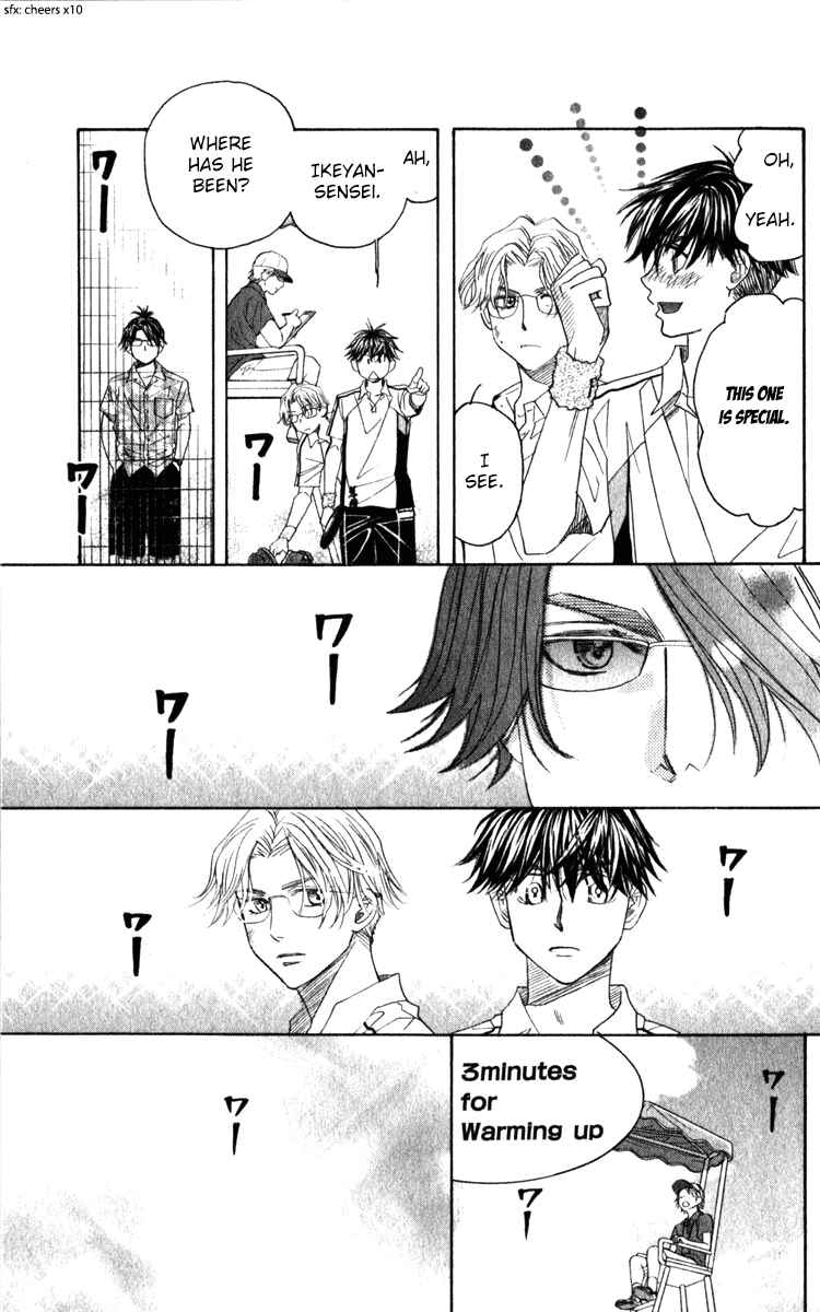 Page 29 Chapter 183 Shanimuni Go