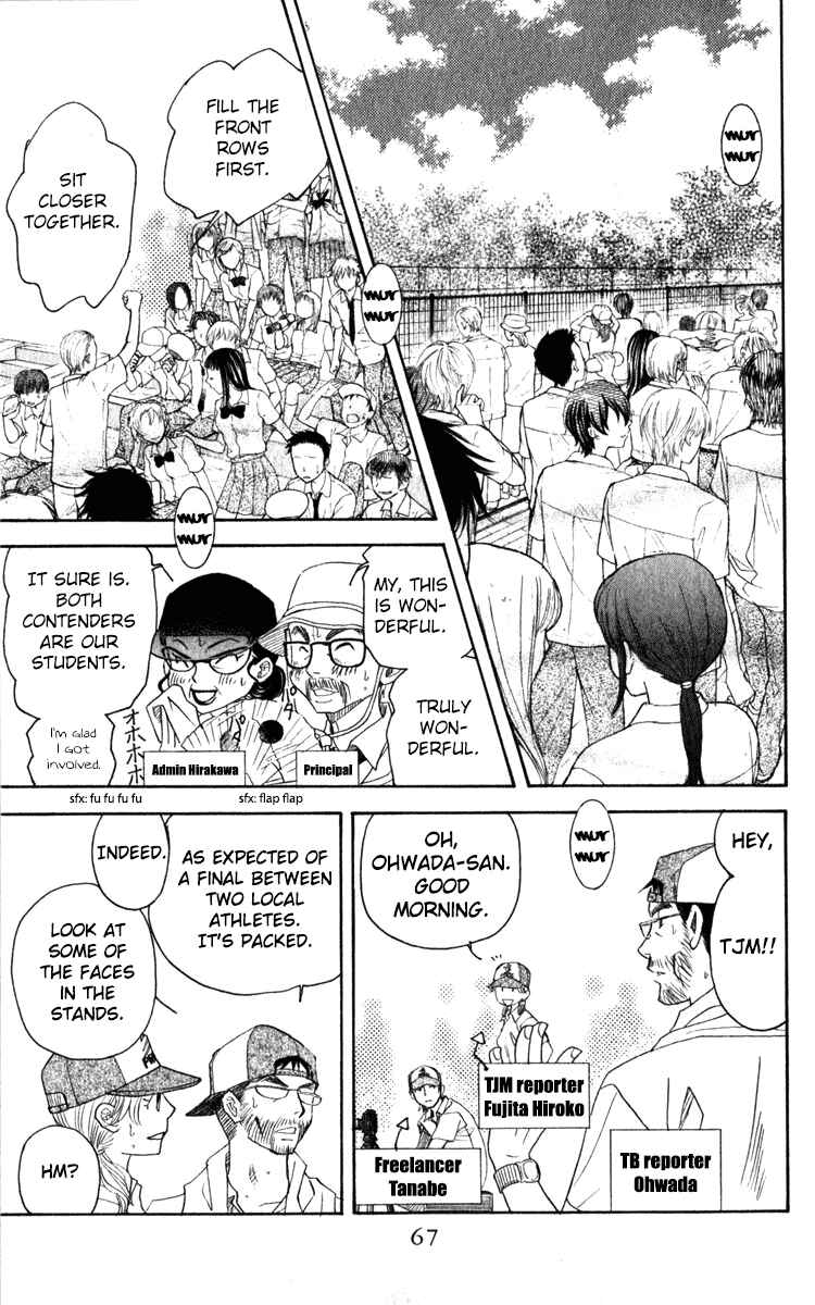 Page 3 Chapter 183 Shanimuni Go