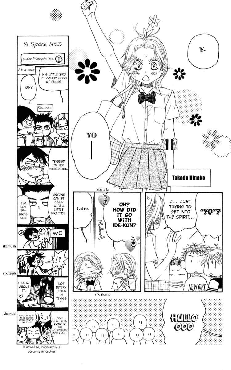 Page 5 Chapter 183 Shanimuni Go
