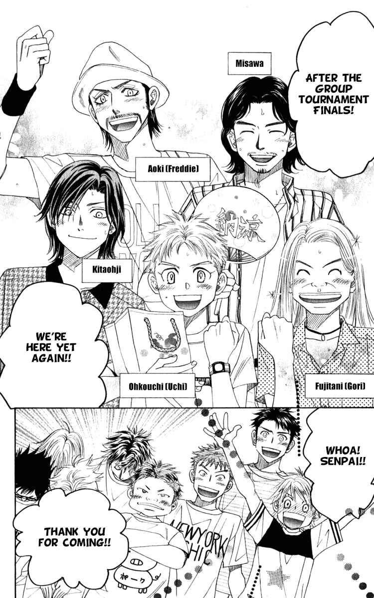 Page 6 Chapter 183 Shanimuni Go