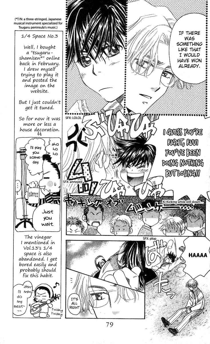 Page 14 Chapter 81 Shanimuni Go