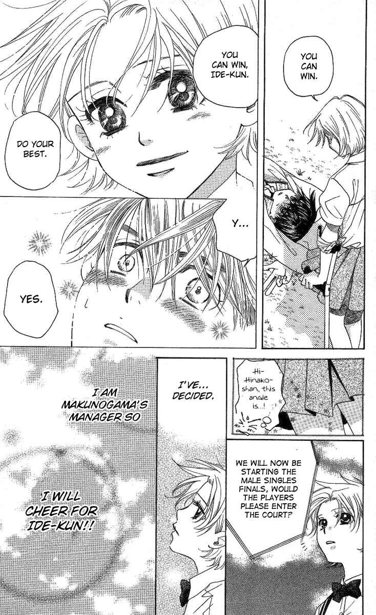 Page 16 Chapter 81 Shanimuni Go