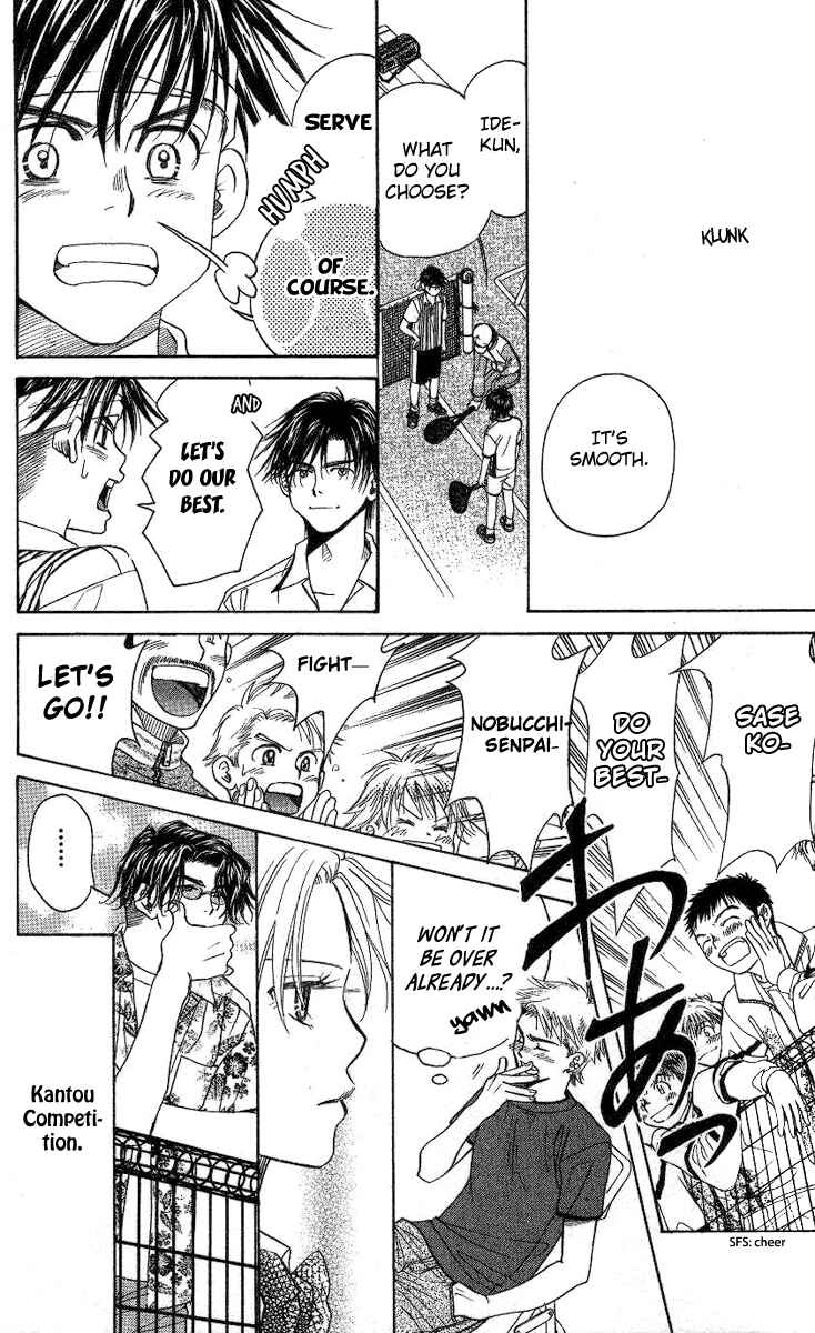 Page 17 Chapter 81 Shanimuni Go