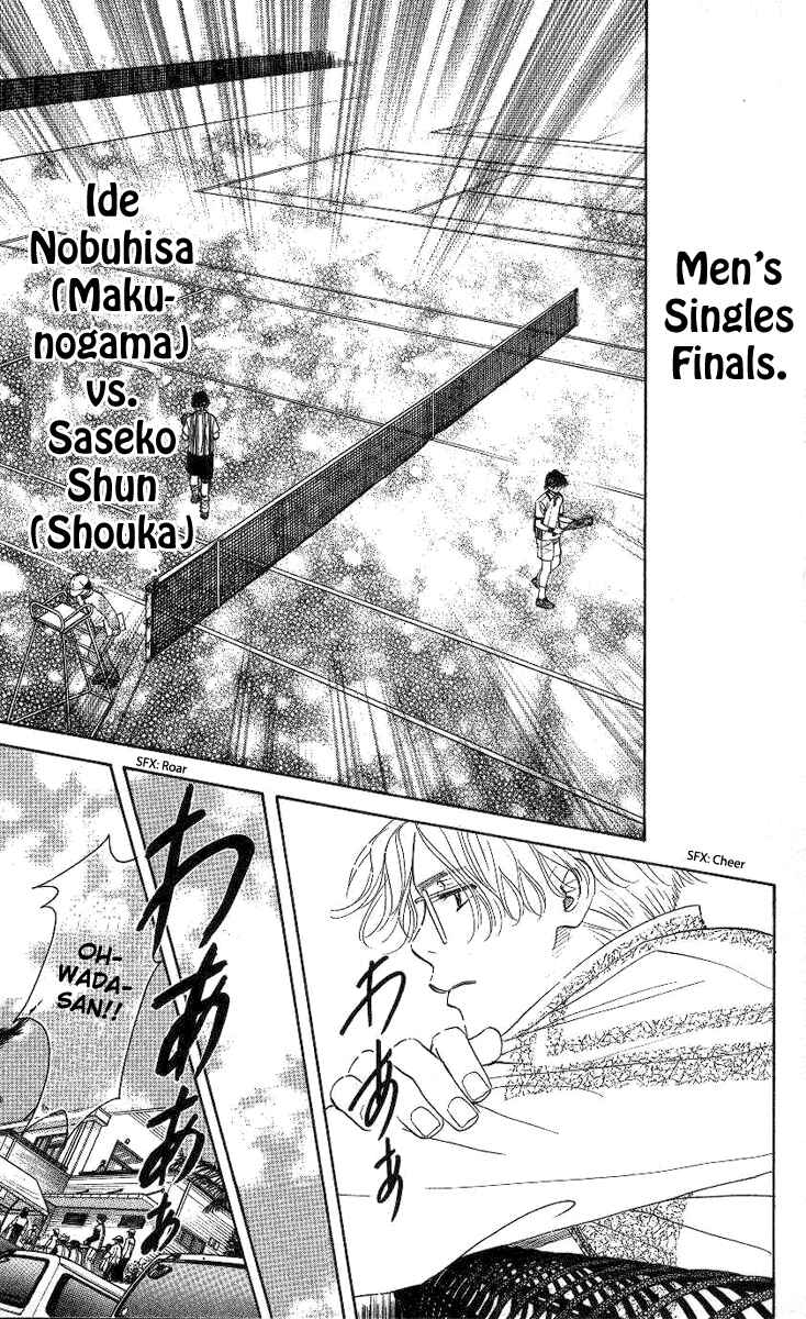 Page 18 Chapter 81 Shanimuni Go