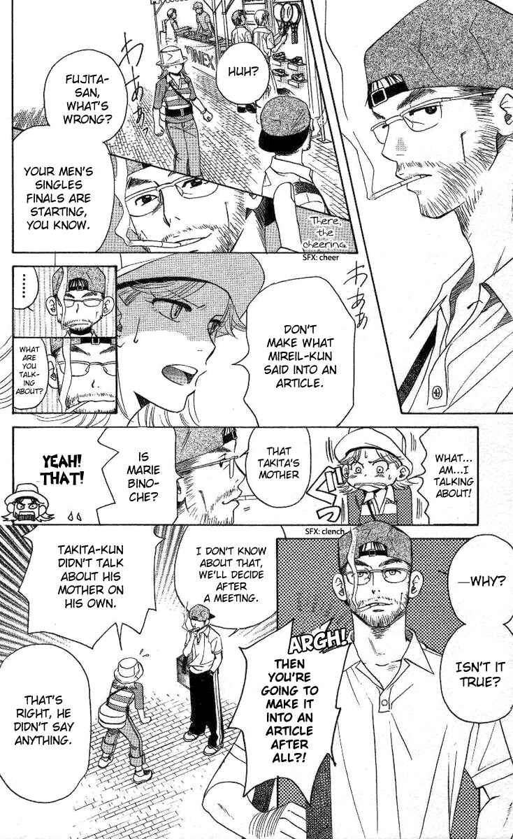 Page 19 Chapter 81 Shanimuni Go