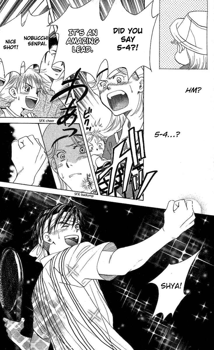 Page 22 Chapter 81 Shanimuni Go