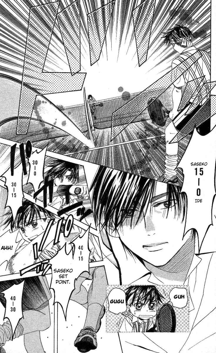 Page 24 Chapter 81 Shanimuni Go