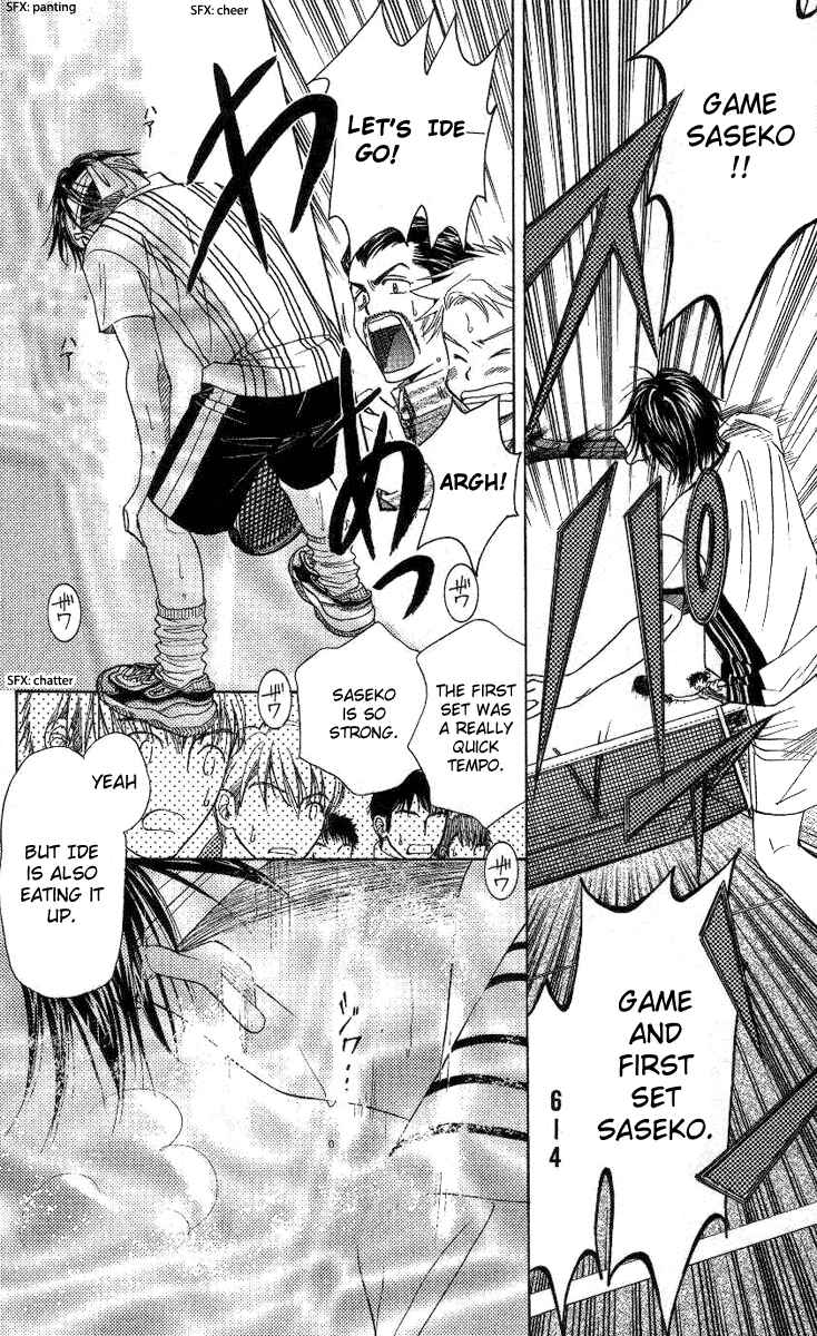 Page 25 Chapter 81 Shanimuni Go