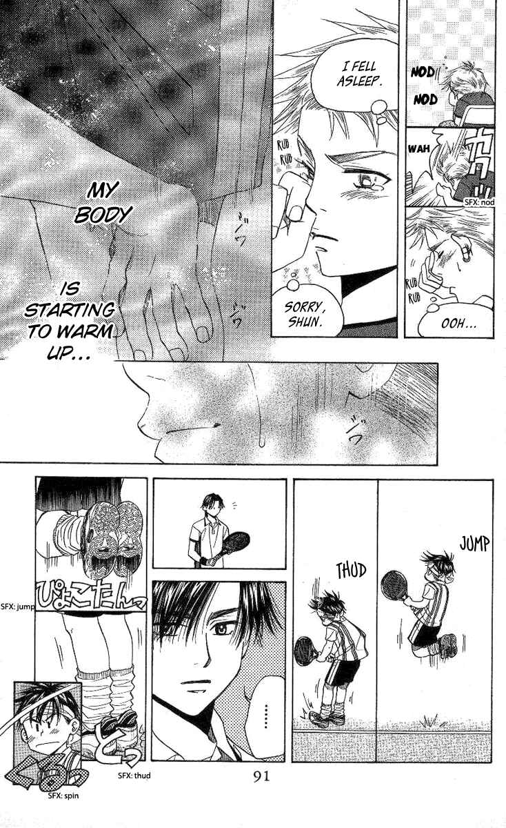 Page 26 Chapter 81 Shanimuni Go