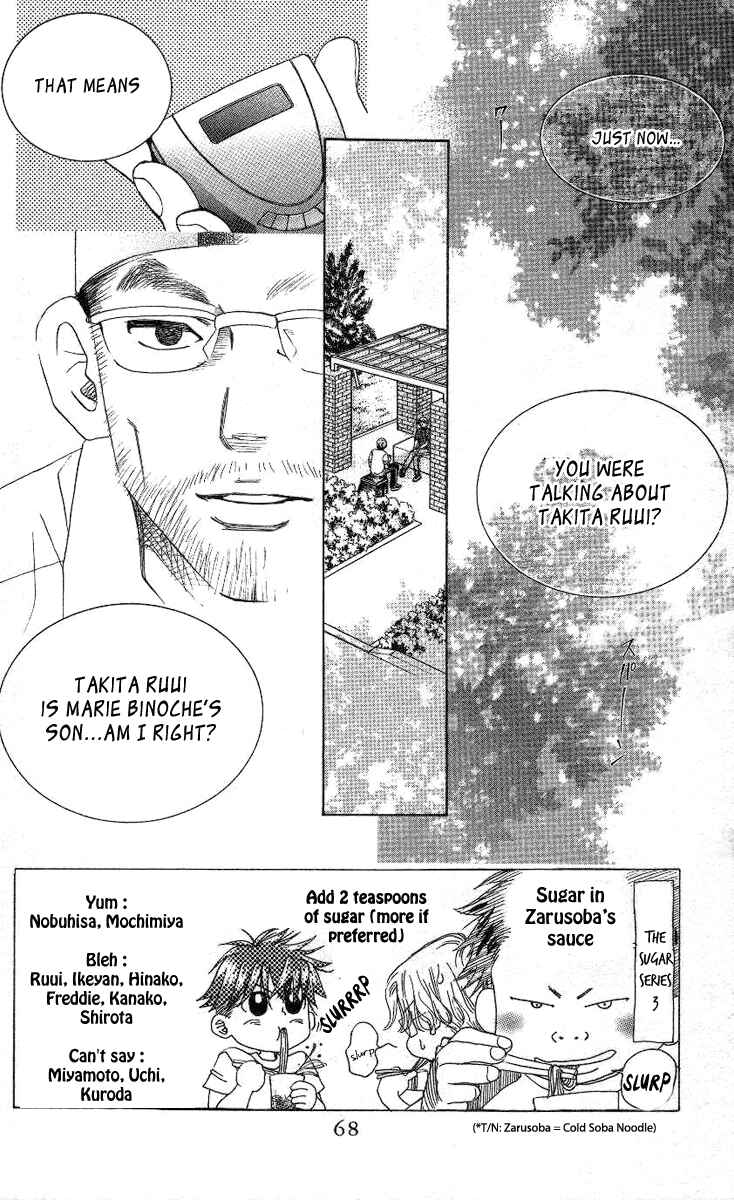 Page 3 Chapter 81 Shanimuni Go