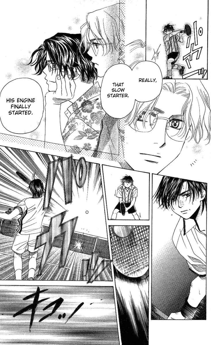Page 30 Chapter 81 Shanimuni Go
