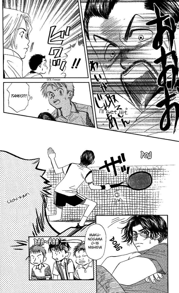 Page 11 Chapter 43 Shanimuni Go