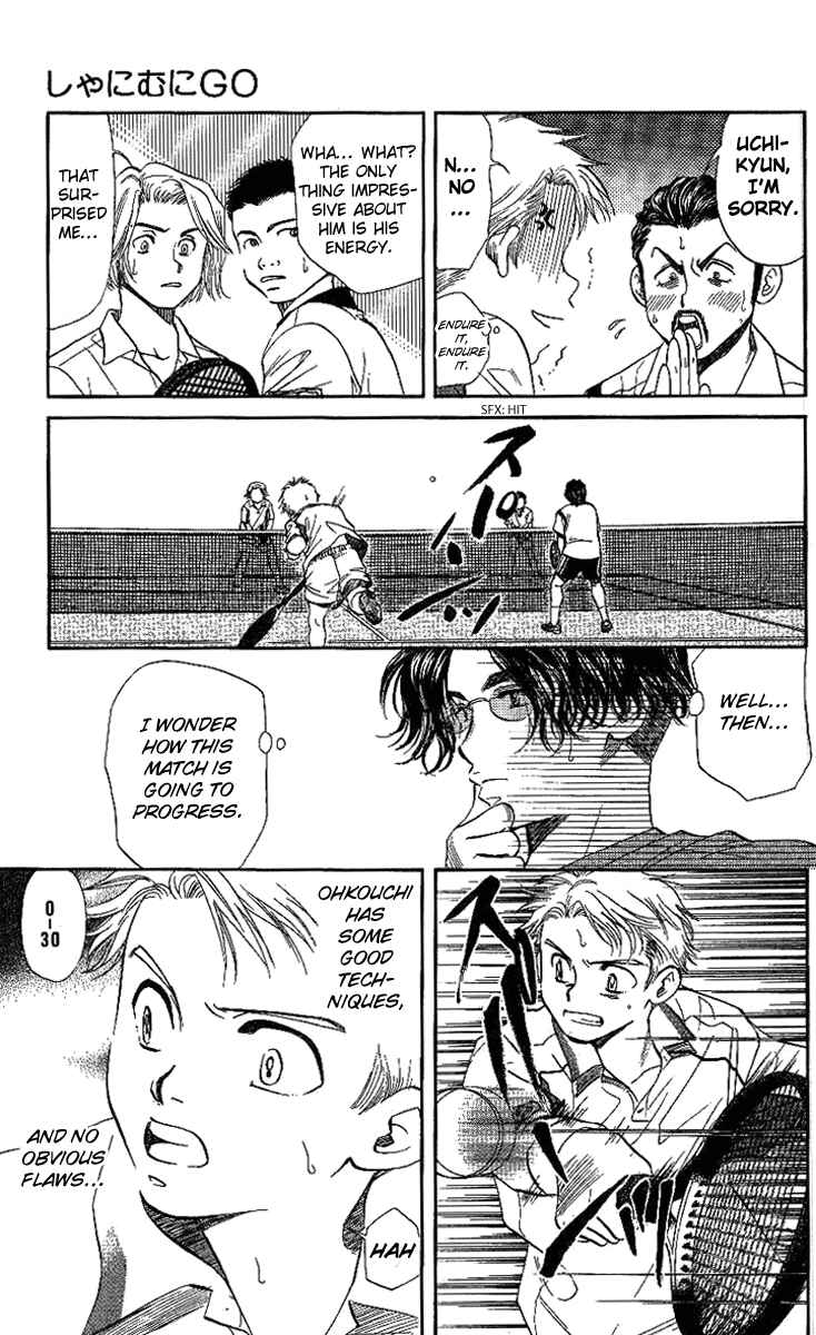 Page 12 Chapter 43 Shanimuni Go