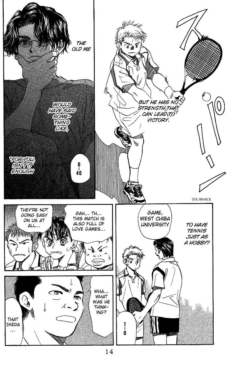 Page 13 Chapter 43 Shanimuni Go