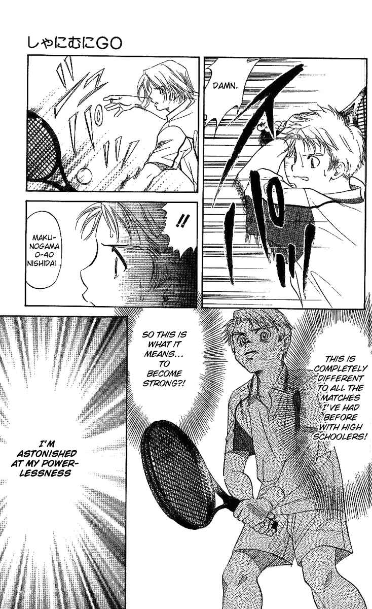 Page 30 Chapter 43 Shanimuni Go