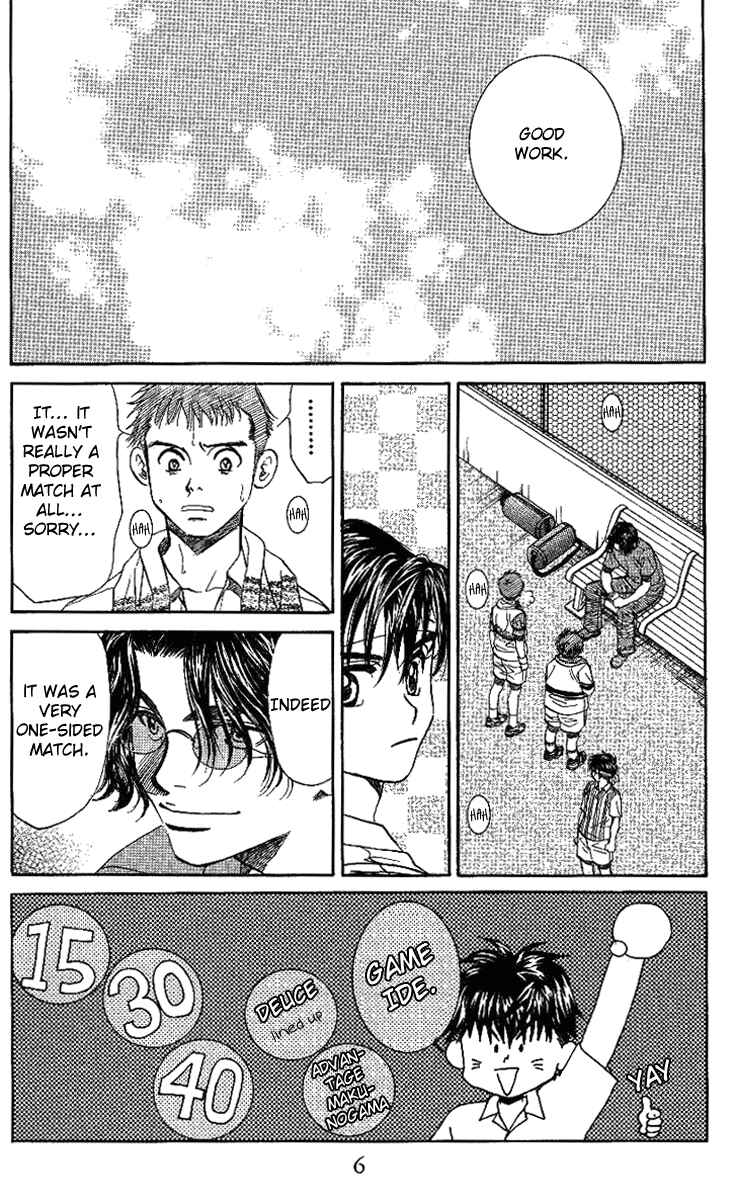 Page 5 Chapter 43 Shanimuni Go
