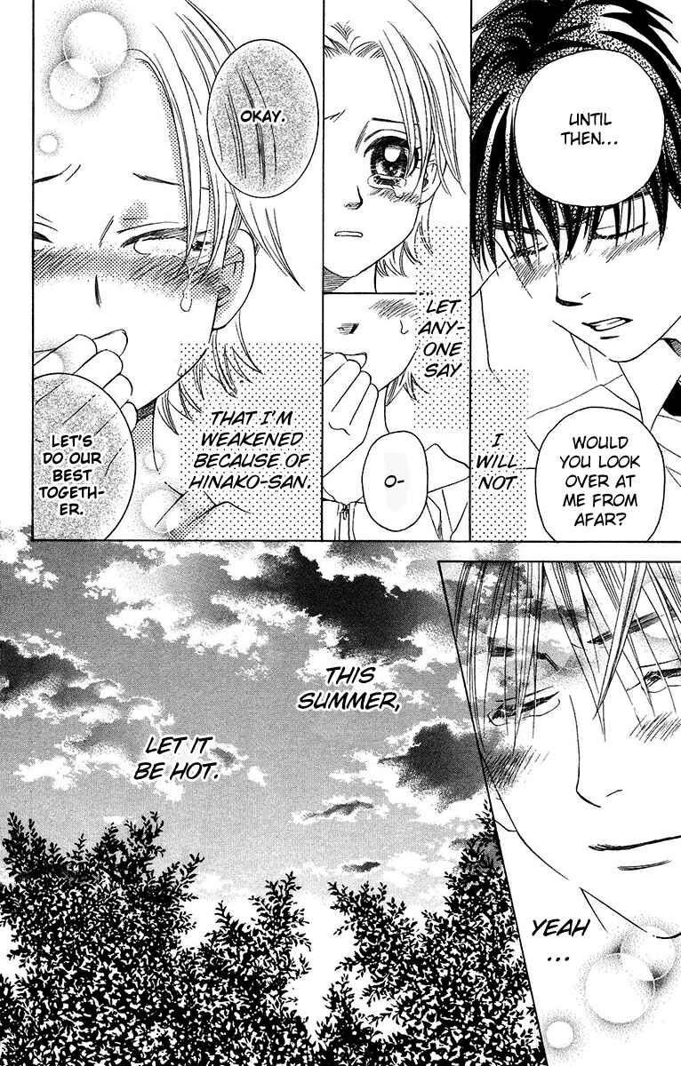 Page 12 Chapter 138 Shanimuni Go