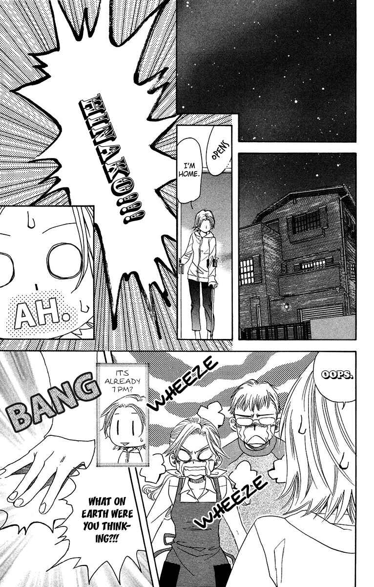 Page 13 Chapter 138 Shanimuni Go