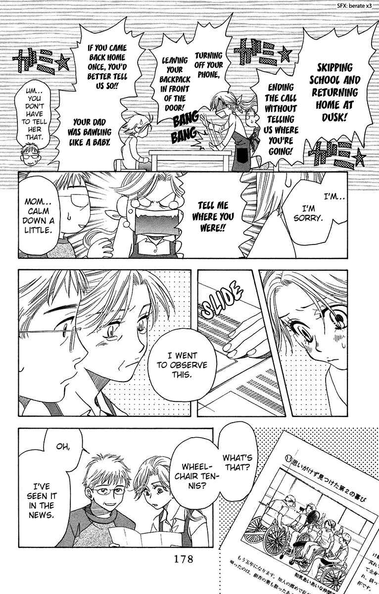 Page 14 Chapter 138 Shanimuni Go