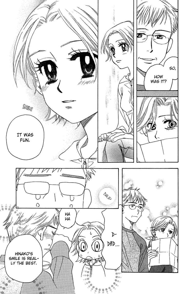 Page 15 Chapter 138 Shanimuni Go