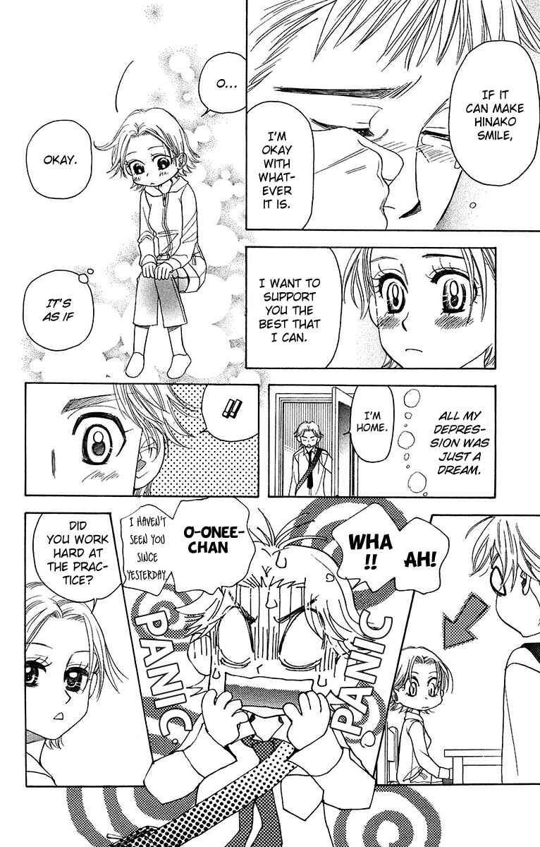 Page 16 Chapter 138 Shanimuni Go