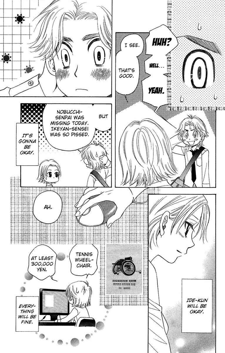 Page 17 Chapter 138 Shanimuni Go