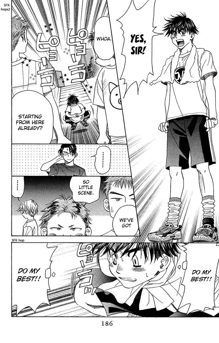 Page 22 Chapter 138 Shanimuni Go