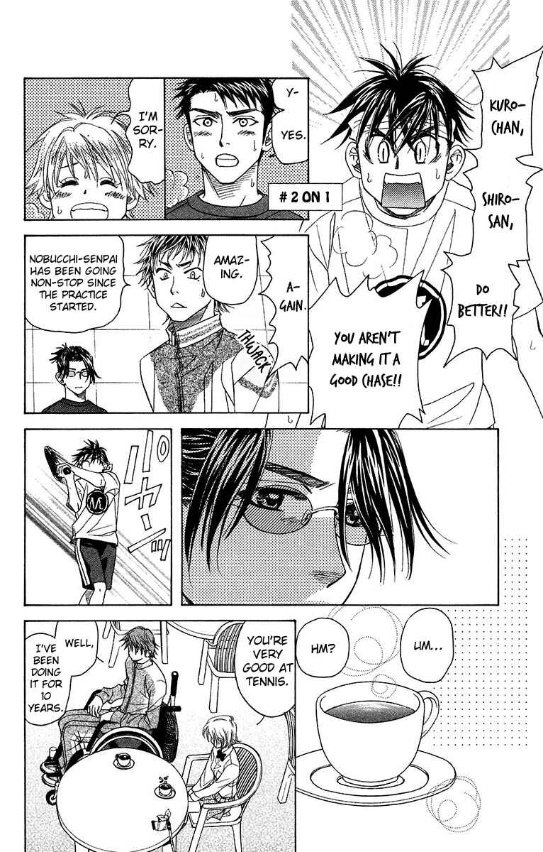 Page 26 Chapter 138 Shanimuni Go