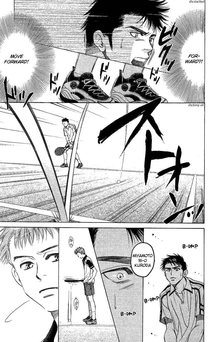 Page 20 Chapter 61 Shanimuni Go