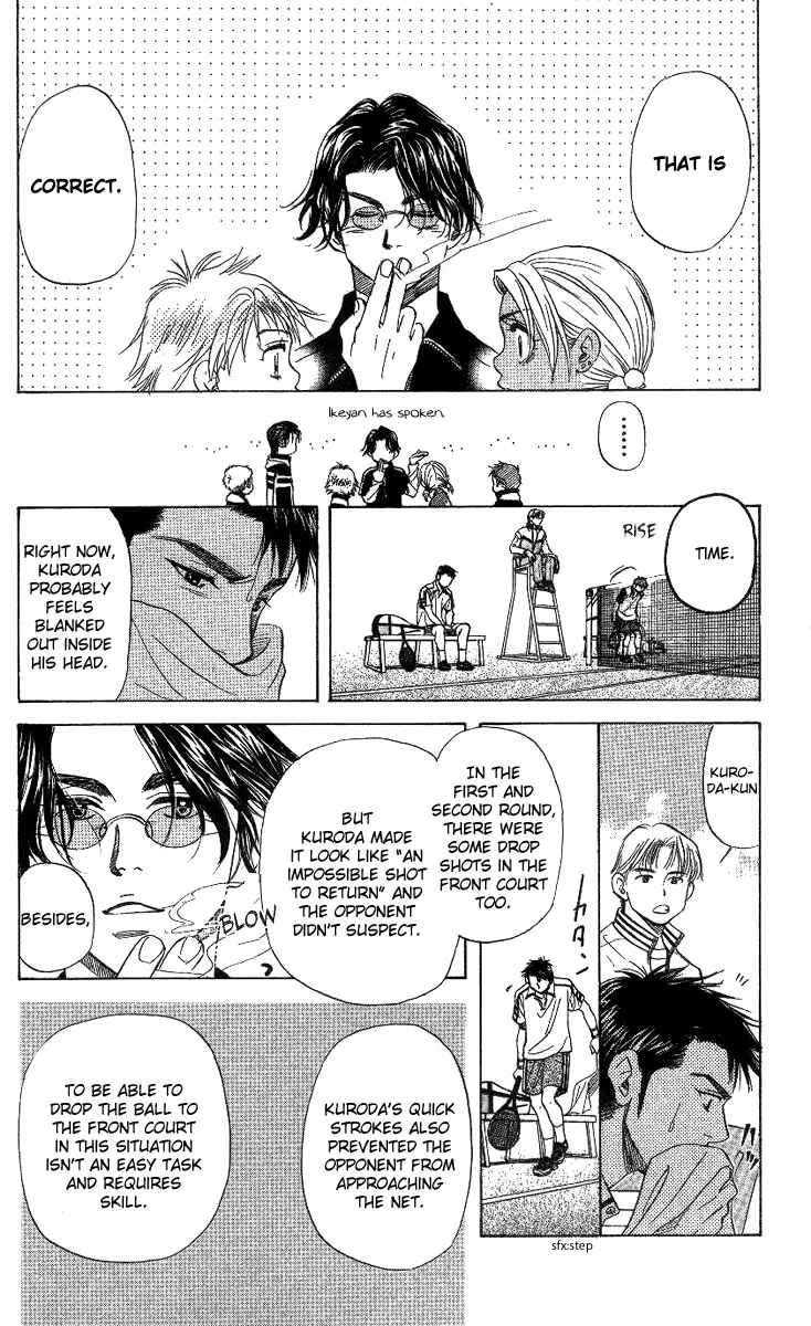 Page 23 Chapter 61 Shanimuni Go