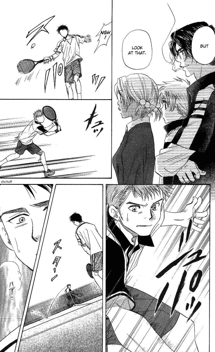 Page 24 Chapter 61 Shanimuni Go
