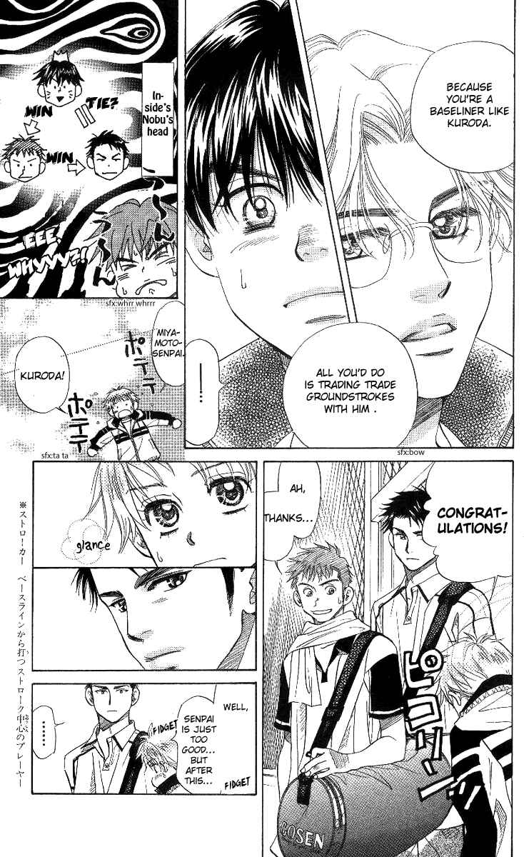 Page 31 Chapter 61 Shanimuni Go