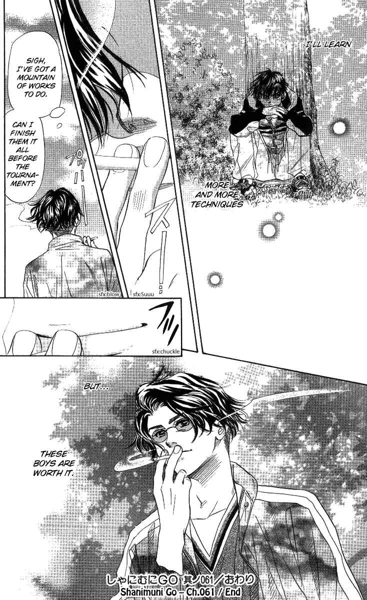 Page 34 Chapter 61 Shanimuni Go