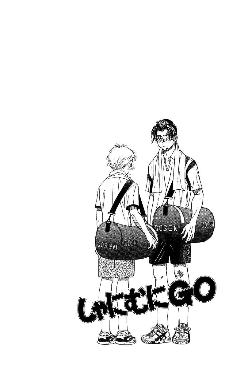 Page 6 Chapter 61 Shanimuni Go