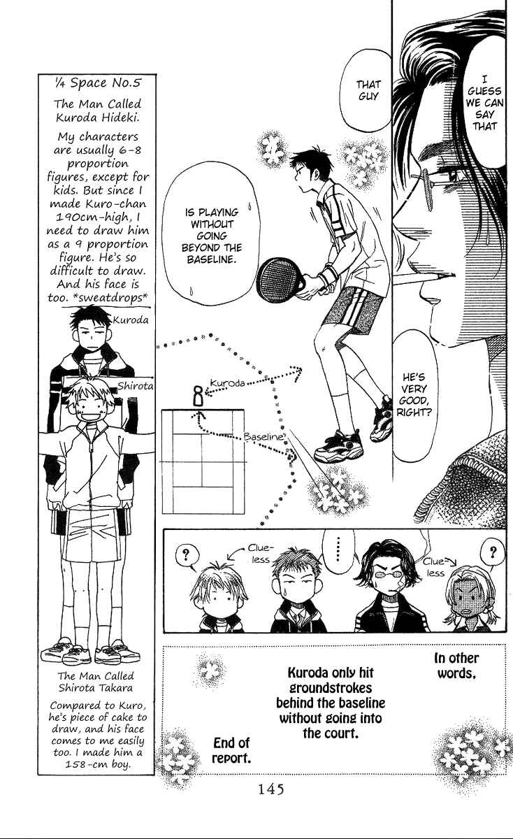 Page 17 Chapter 59 Shanimuni Go