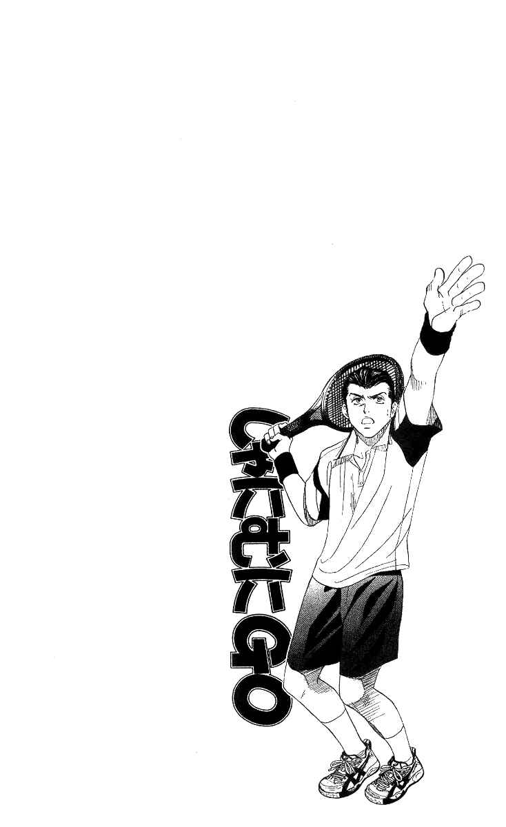 Page 2 Chapter 59 Shanimuni Go