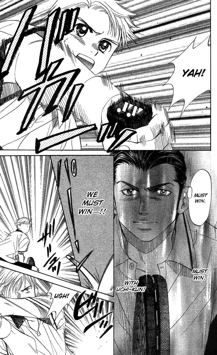 Page 21 Chapter 59 Shanimuni Go