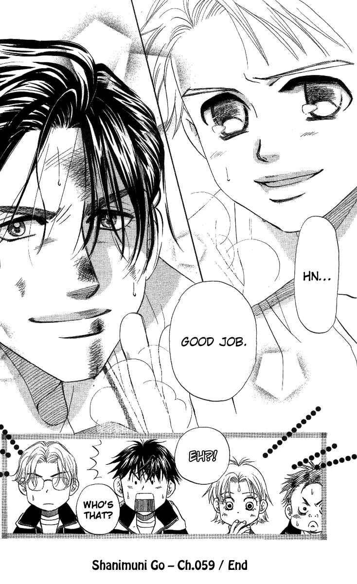 Page 32 Chapter 59 Shanimuni Go