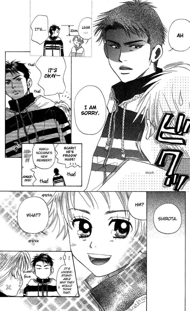 Page 5 Chapter 59 Shanimuni Go