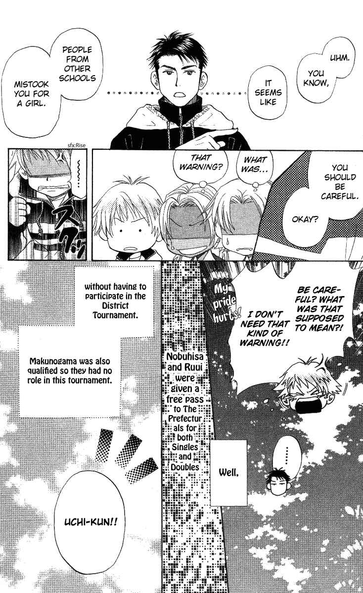 Page 6 Chapter 59 Shanimuni Go