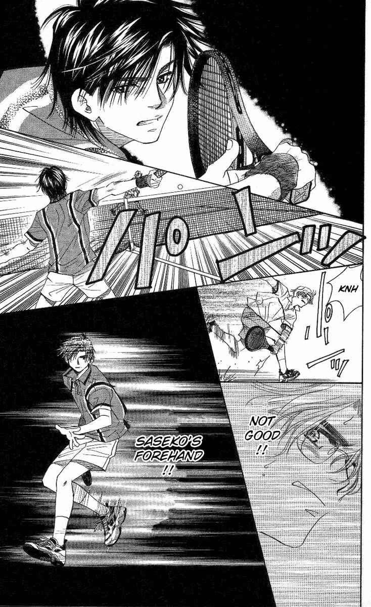 Page 16 Chapter 79 Shanimuni Go