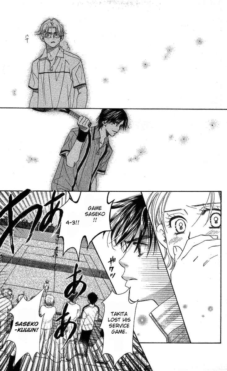 Page 18 Chapter 79 Shanimuni Go